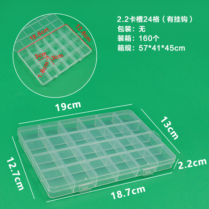 2.2 ช่องใส่การ์ด, 24 ช่อง (พร้อมตะขอ), 19*13*2.2 ซม.