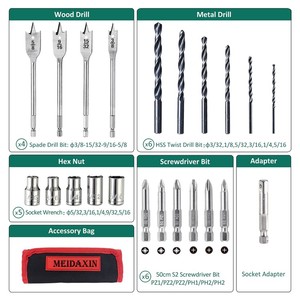 南威超低价超级电动工具袋3/4件电钻/扳手/锤钻/角磨机
