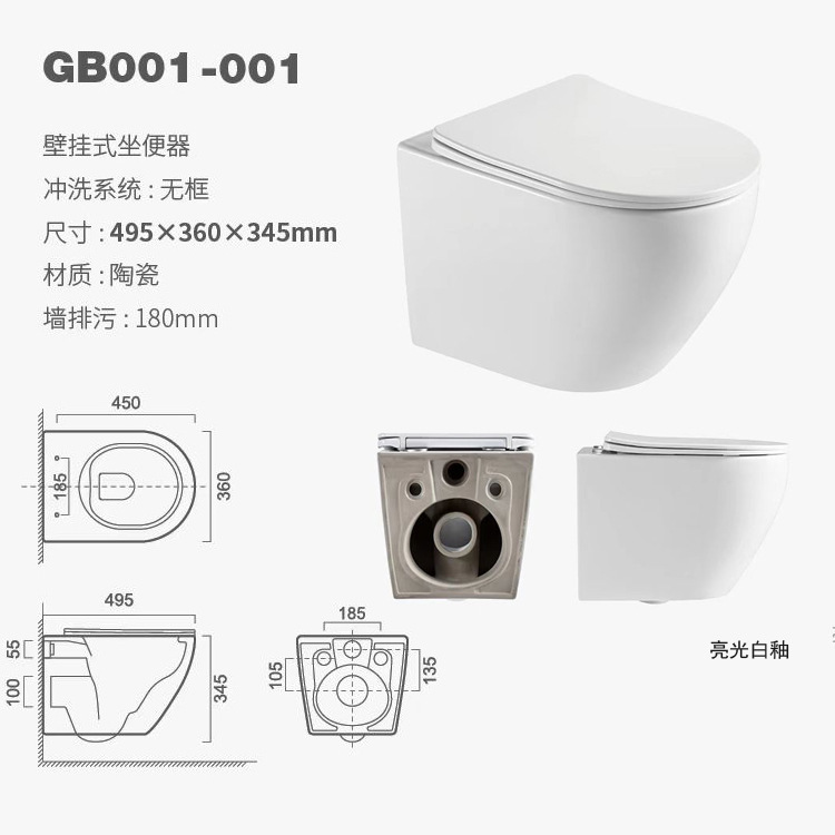 001-001 glossy white