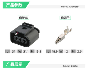 3 Pin 3.5 Series Automotive Sensor Pigtail Plug 1J0973723 <strong>1J0</strong> <strong>973</strong> 723 Connector case for VW Jetta Golf A3 A4 Q5 Q3 with Wire
