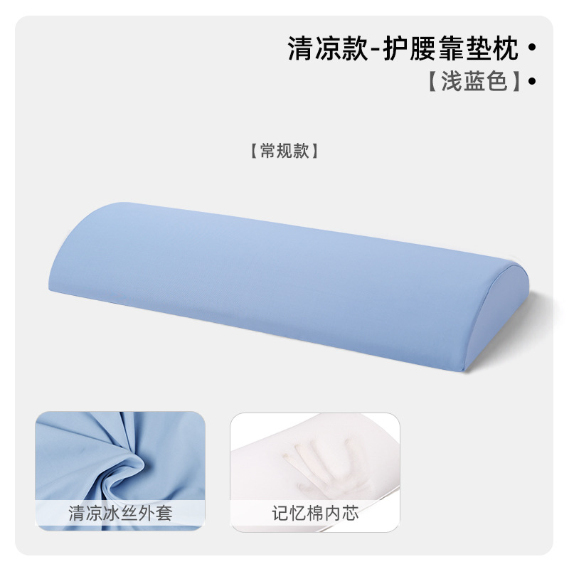 Soie glacée fraîche de 7 cm de hauteur - Bleu clair
