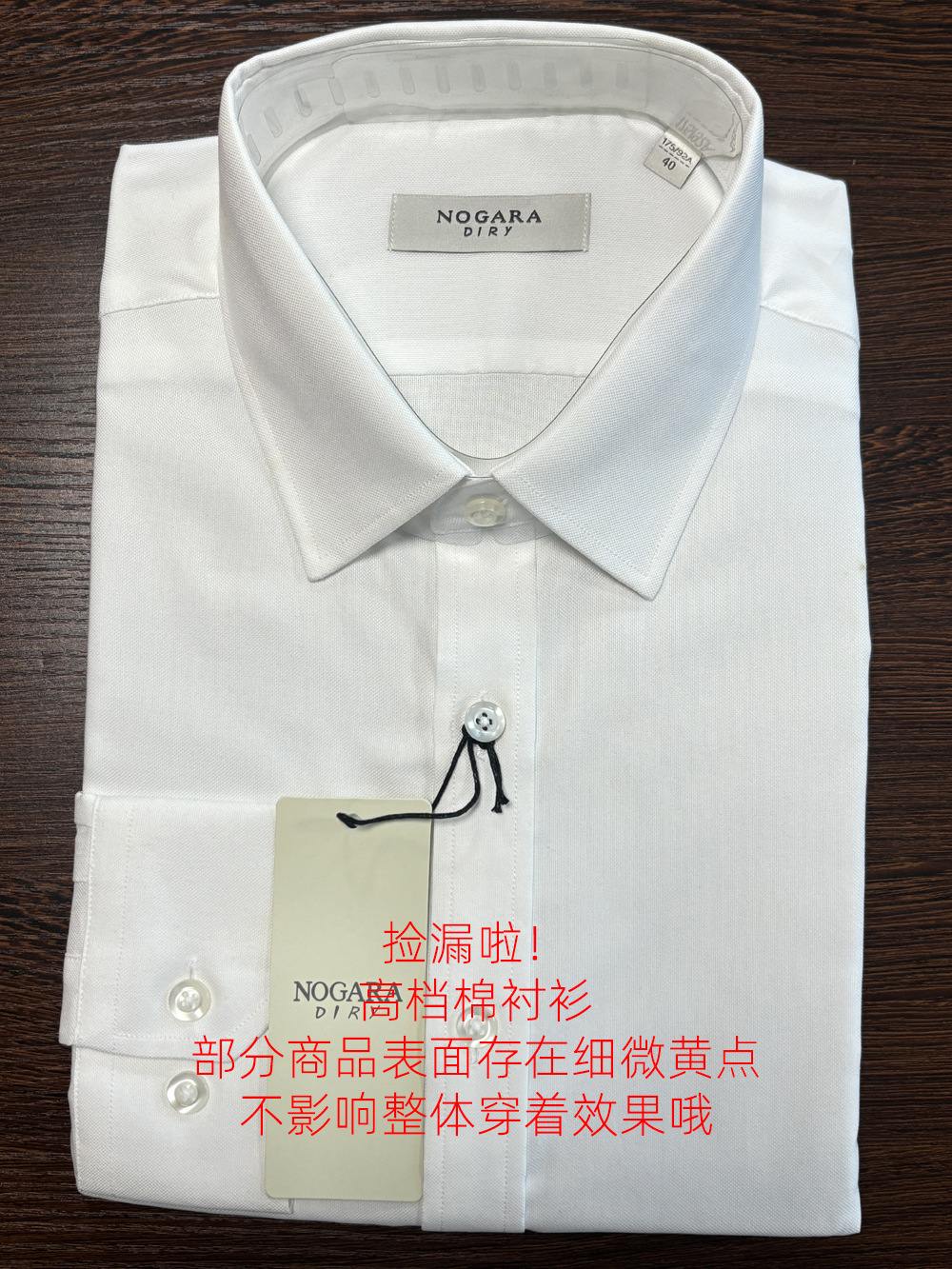 Camicia Ruyi in bianco