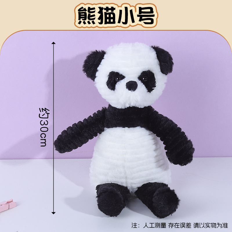 Cute striped series-panda small size