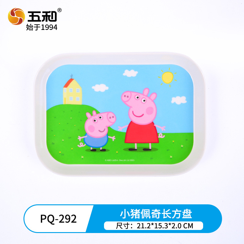 Peppa Pig Rectangular Plate PQ-292