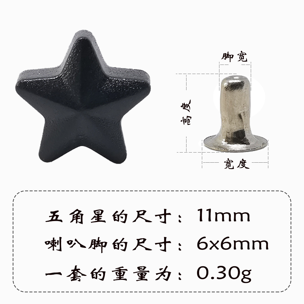#15 11mm black plastic rivet