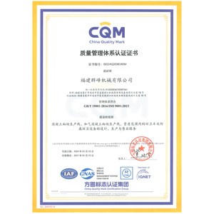 Factory Price Small Concrete <strong>Block</strong> <strong>Machine</strong> Small <strong>Block</strong> <strong>Machine</strong> Small Concrete Bricks Making <strong>Machines</strong> - Product Image 5