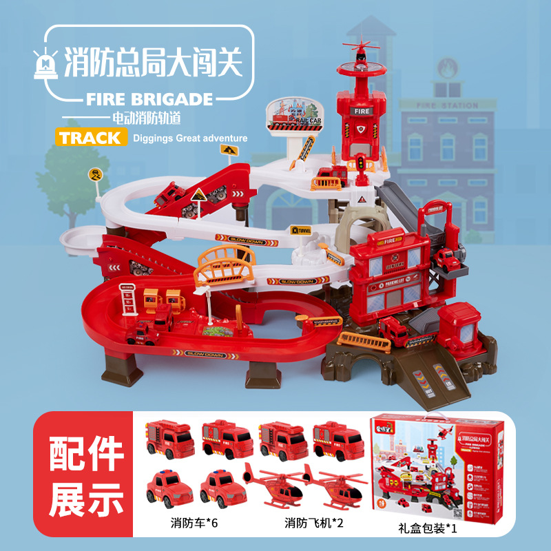004 firefighting double track [6 cars + 2 aircraft