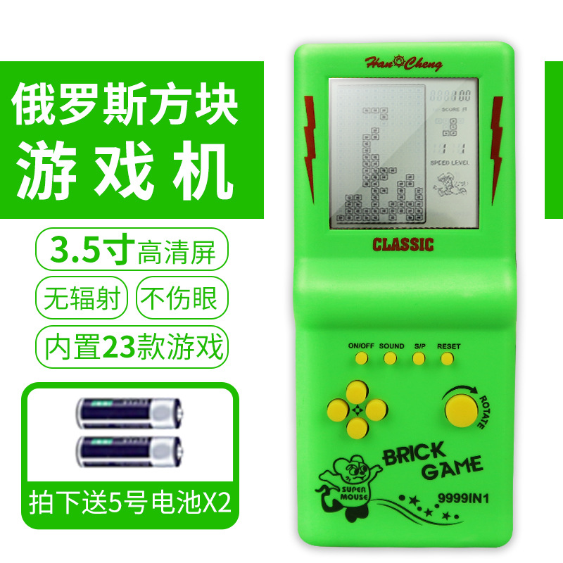 Batteria verde per macchina da gioco a grande schermo 8050