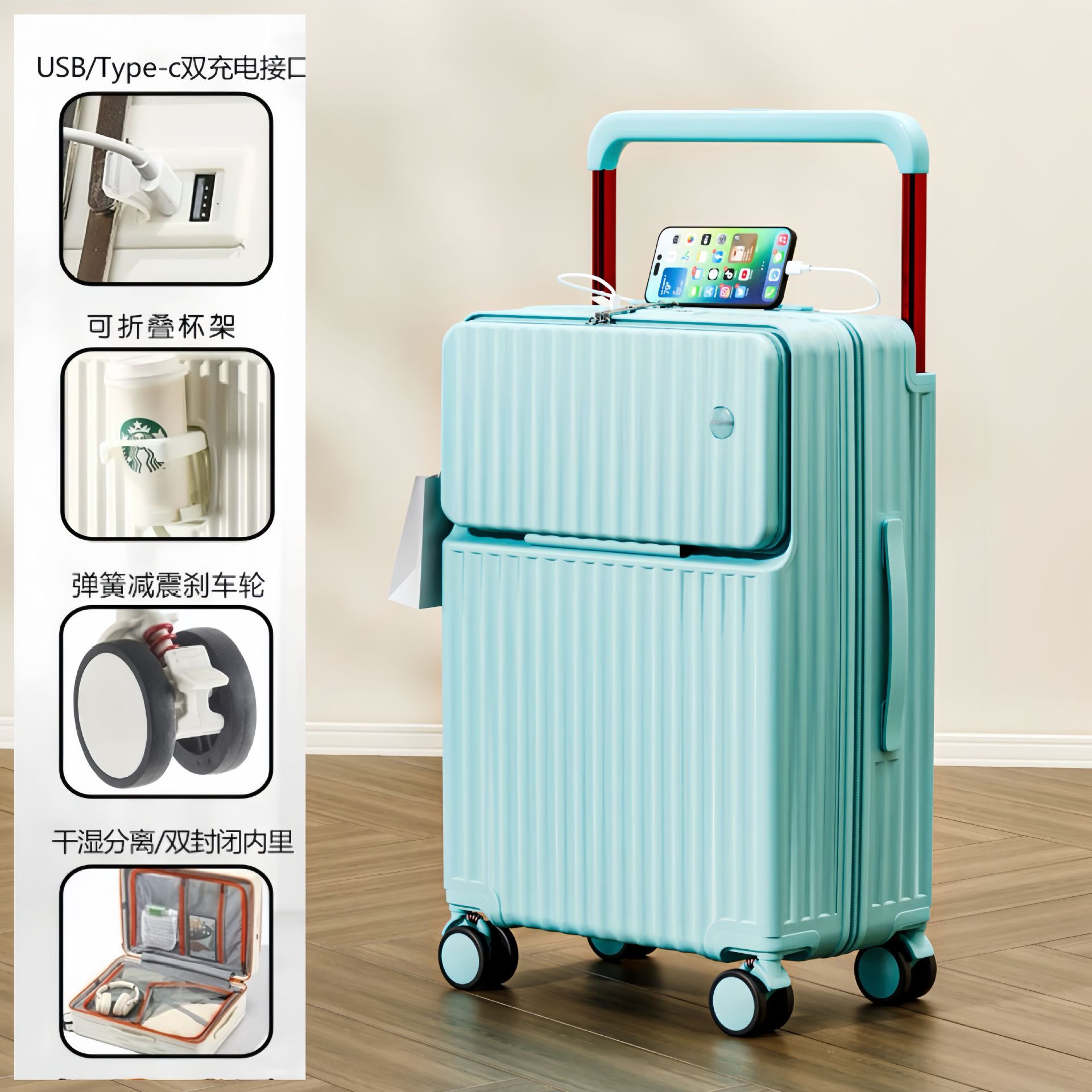 Mint blue-front open multifunction