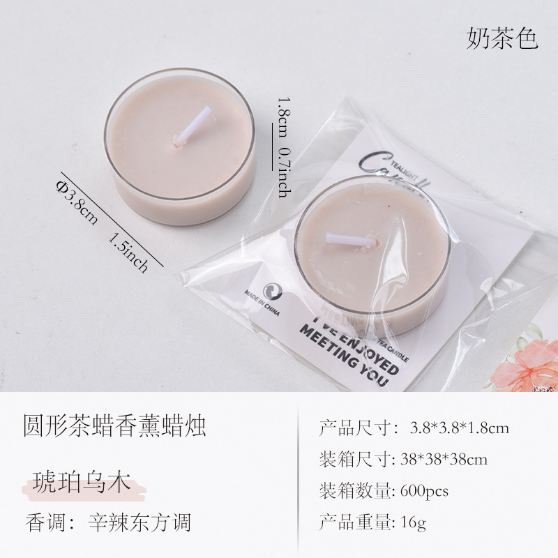 Milk tea (Scent: Amber Oud)