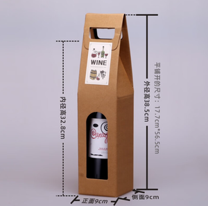 定制葡萄酒啤酒饮料1瓶2瓶3瓶回收运输牛皮纸纸板酒盒 - Product Image 5