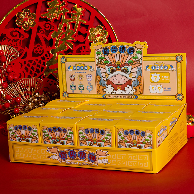 Conjunto de bendición de bestias auspiciosas (12 piezas)