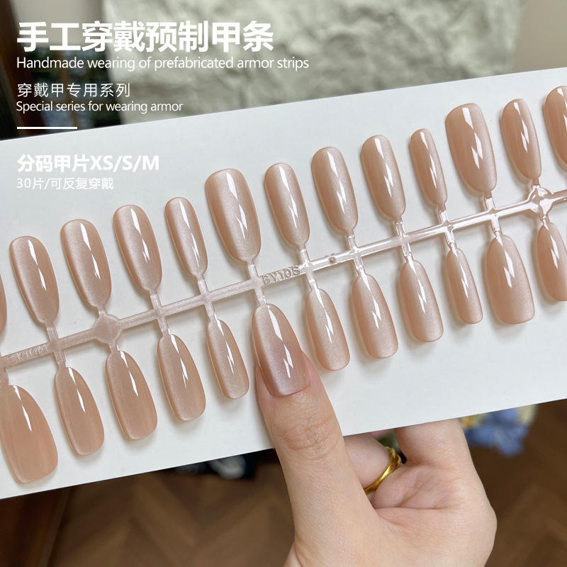 แถบผลิตภัณฑ์สำเร็จรูป msxs ขนาดเต็มของ BY2370