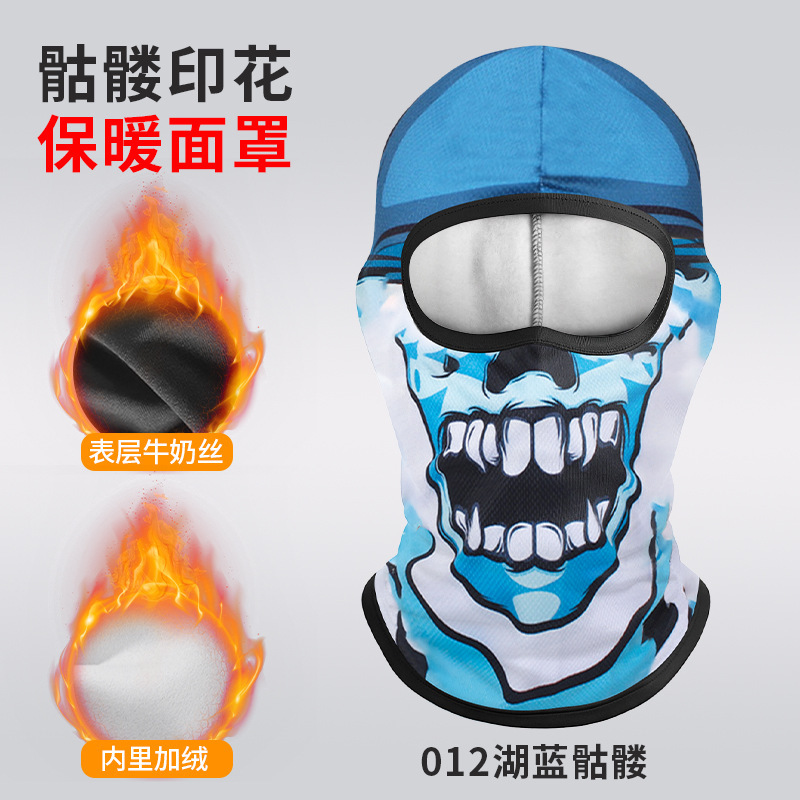 Lmtt012-lake blue skull