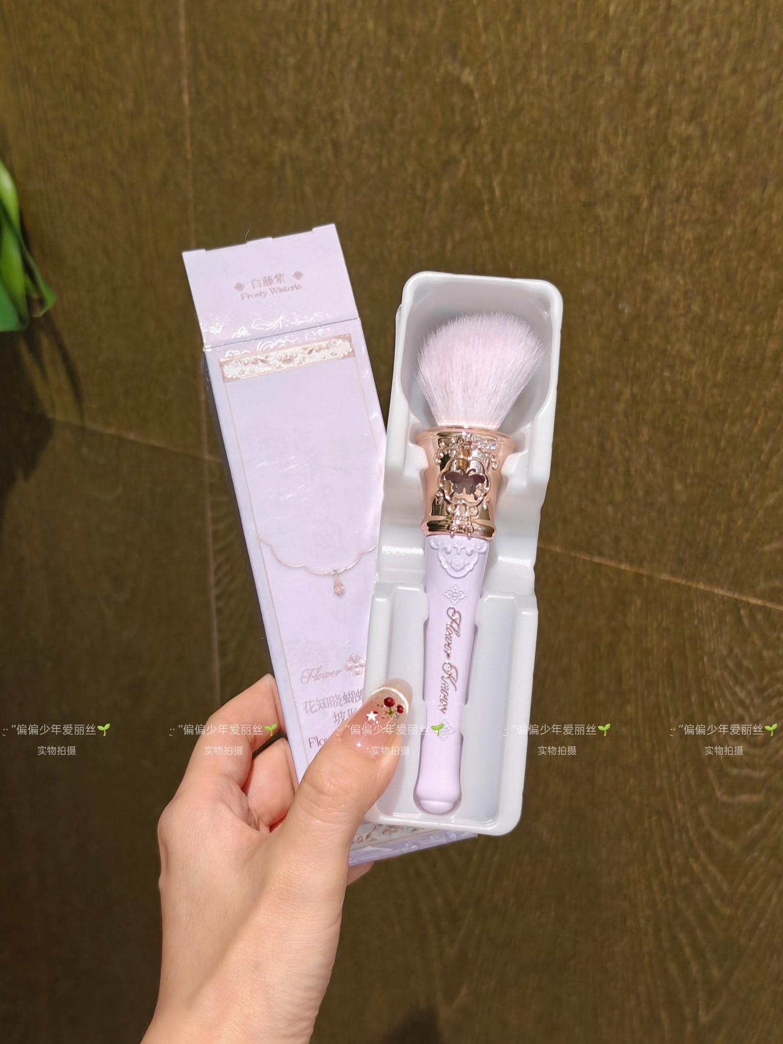 Butterfly cloud collar-white vine purple