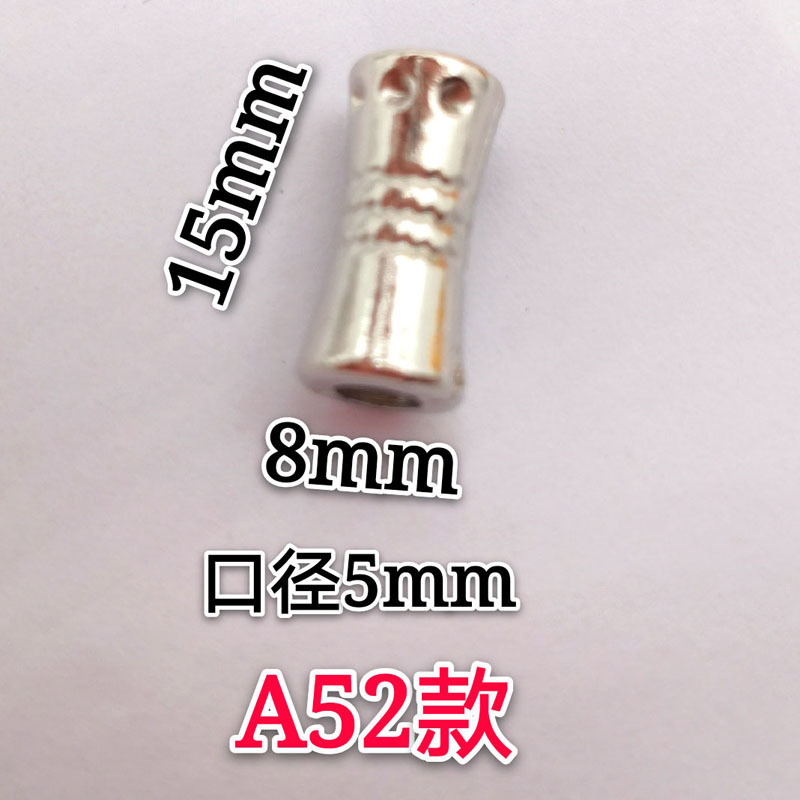 Le modèle coloré A52 mesure environ 15*8MM