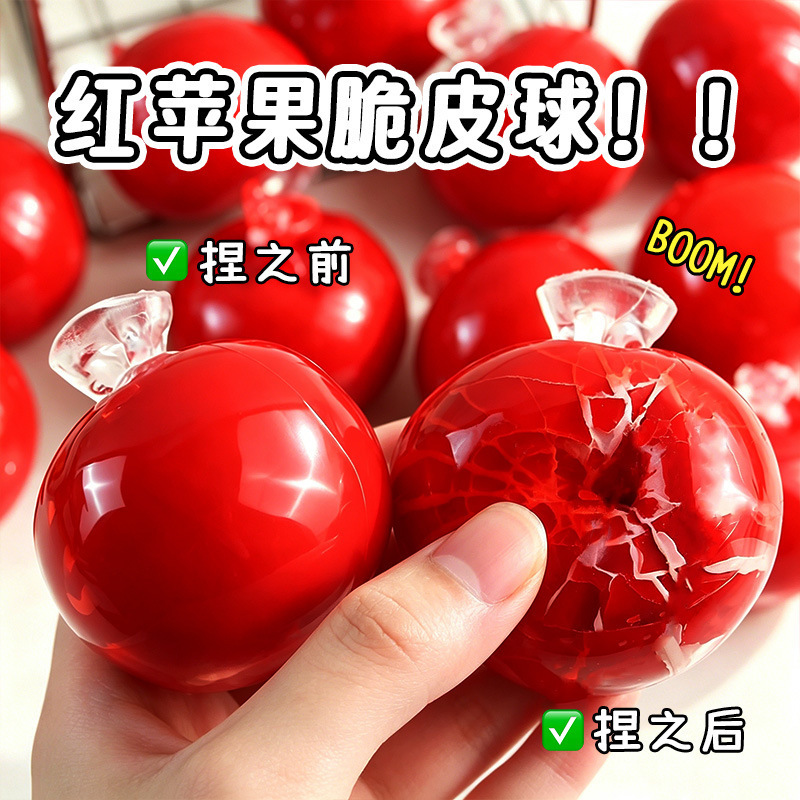 Boule croustillante rouge 7cm