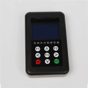 Лифт Многофункциональный декодер инструмент обслуживания лифта - Product Image 1