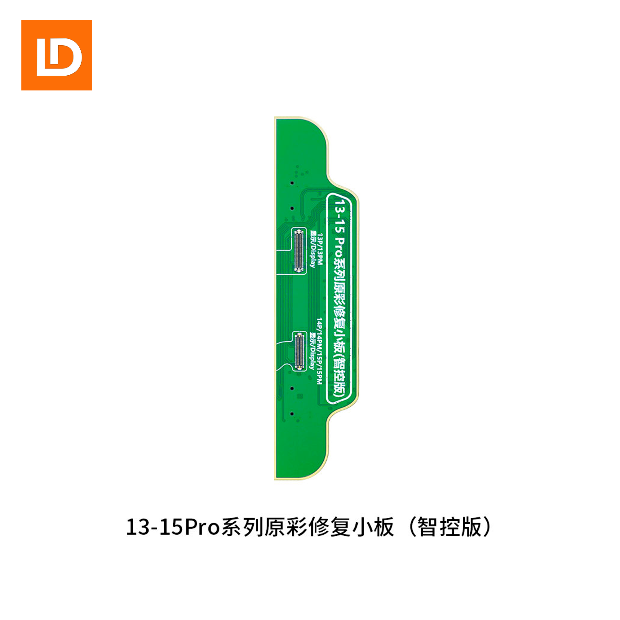 13/14/15Pro series True Tone repair adaptor