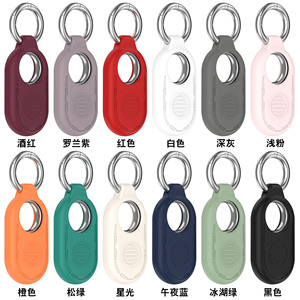 适用于三星Galaxy Smarttag 2外壳钥匙扣智能标签，带钥匙圈硅胶盖，适用于三星Smarttag 2定位器跟踪器外壳 - Product Image 1