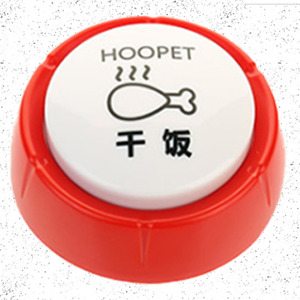 Juego de 4 botones de sonido personalizados para perros, botón de voz grabable para perros - Product Image 6