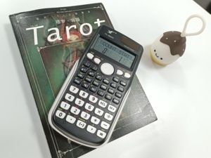 90MS Calculadora de dos líneas 349 Teclado de plástico Calculadora científica Calendario Calculadora científica de doble potencia - Product Image 6