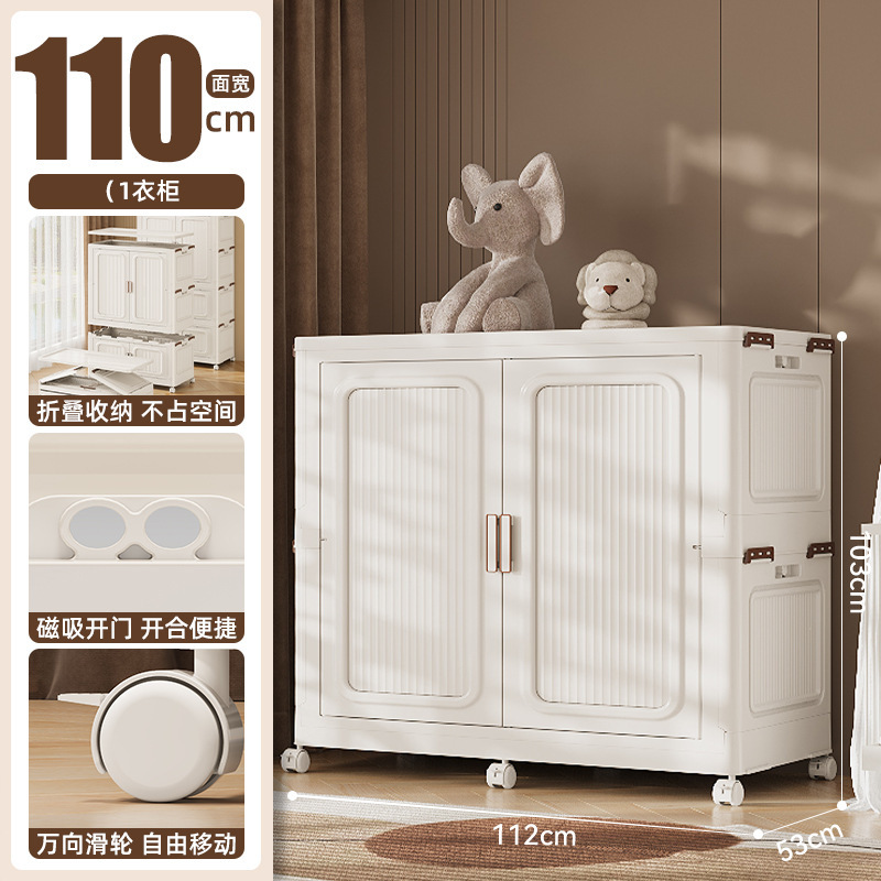 110cm wide - one cabinet - solid color