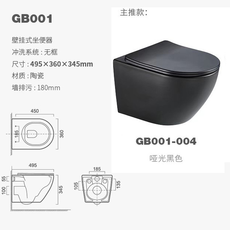 001-004 matte black urea formaldehyde lid