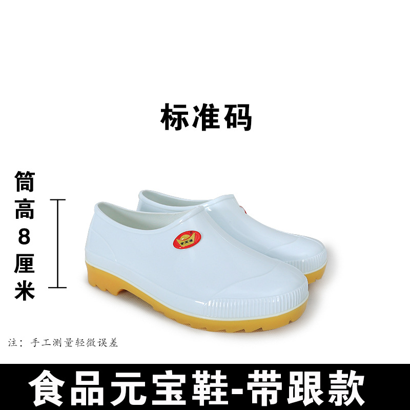 Chaussures à semelles en caoutchouc (aussi appelées "chaussures lingot")
