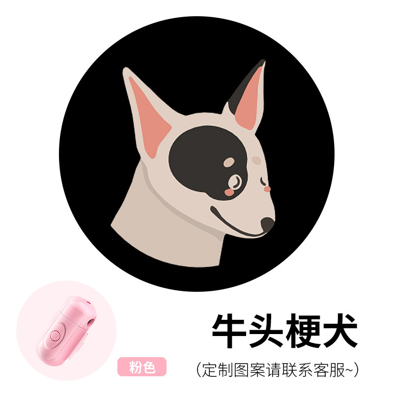 Pink Shell Light + Patterns+Bull Terrier