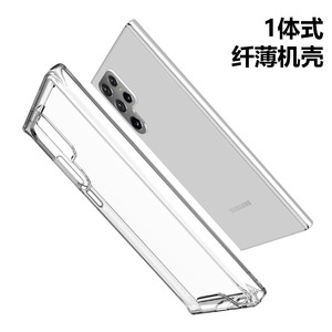 三星S23 2023透明水晶软TPU手机壳加三星S23 Ultra防摔设计外壳 - Product Image 4