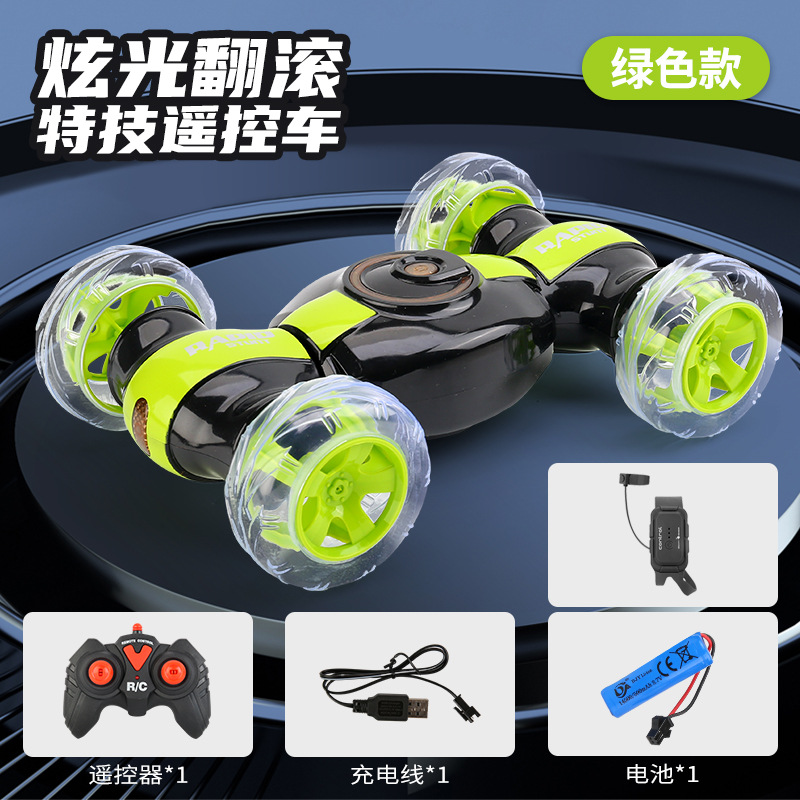 LH-C069S-3-green(dual control)