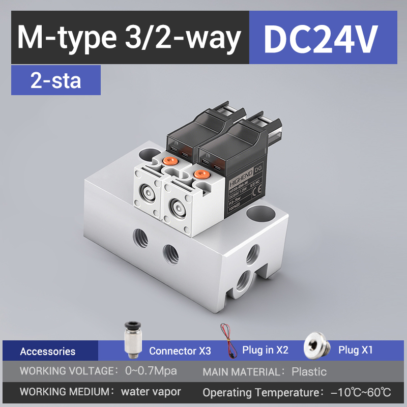 2-station manifold-DC24V
