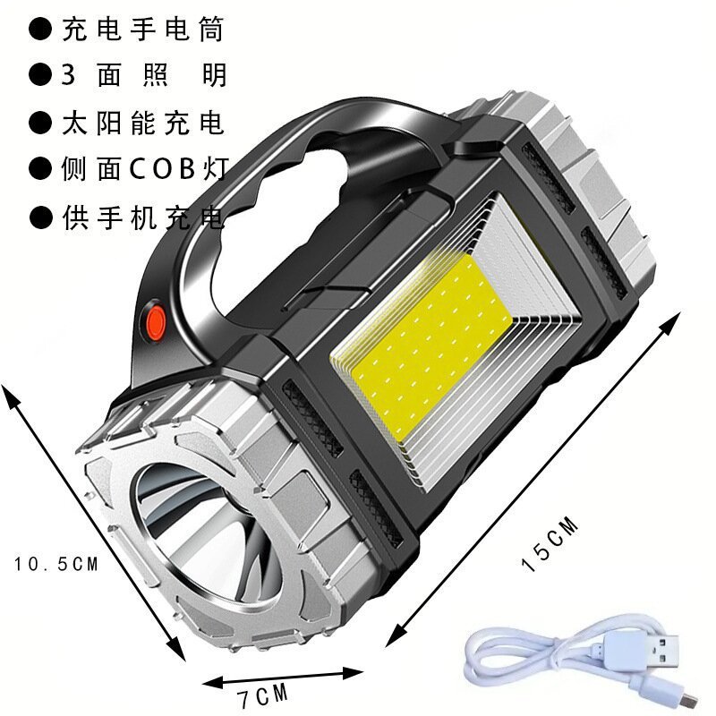 2289-Solar Flashlight