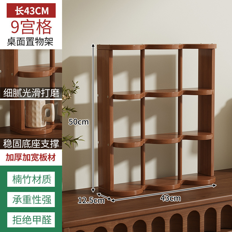 9-compartment shelf, 43cm