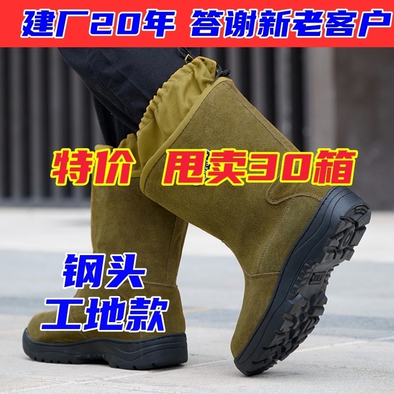 Bottes de neige - version anti-poussière à embout en acier, version de sécurité à embout en acier