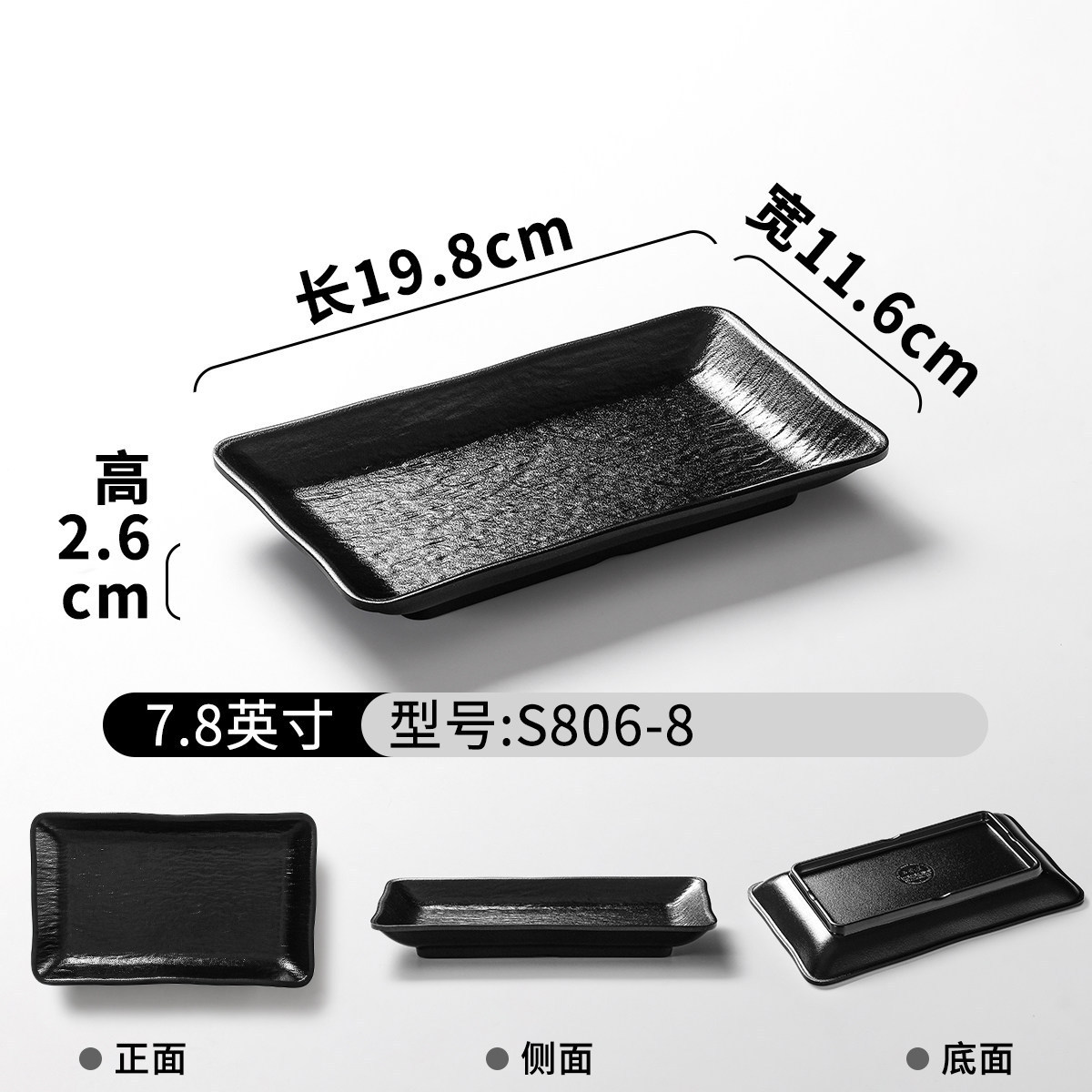 S806-8 Black