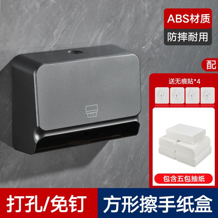 Gunmetal gray tissue box (5 packs)