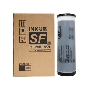 用于数字复印机SF9，5 f型ZL墨水的RISO SF墨水 - Product Image 1