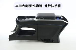 <strong>Toyota</strong> Hiace Armrest Box with Refrigerator <strong>Cup</strong> Holder Wireless Charging for <strong>Toyota</strong> Hiace Granvia - Product Image 3