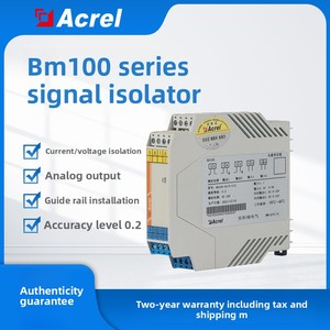 Acrel BM100 Analoga usgang 4-20Ma Strom isolator AC Signal verteilung Isolation sensor