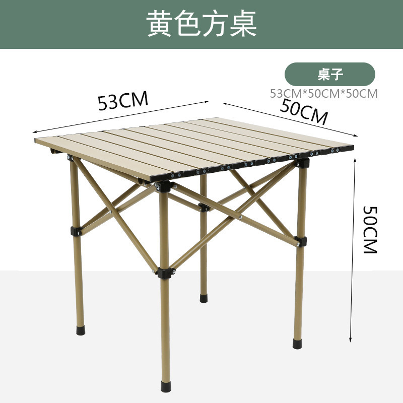 Table carrée beige