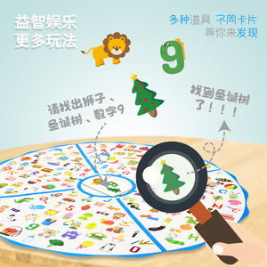 子供のための小さな検出カードゲームメモリーゲームテーブルトップゲーム - Product Image 3