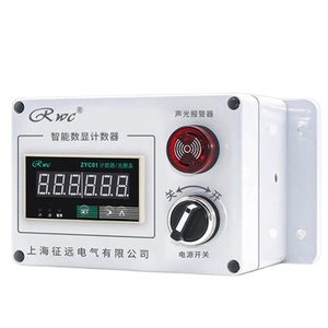ZYC01 doble configuración contador de seis dígitos medidor de rejilla reemplazo de conteo de pulsos HB961 - Product Image 1