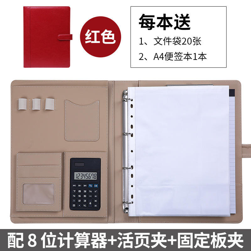 Rojo (calculadora normal de 8 dígitos)