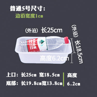 Standard size 5, length 25cm, width 18.5cm, height 6.2cm.
