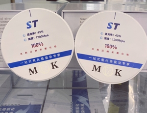 Fourniture de laboratoire dentaire Matériau de prothèse dentaire le plus populaire pour faire face et ouvrir les systèmes de Cad Cam Bloc de zircone dentaire ST - Product Image 5