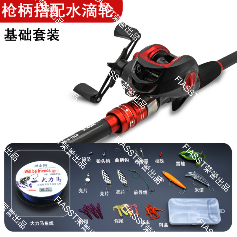 Gun grip left hand teardrop wheel basic set