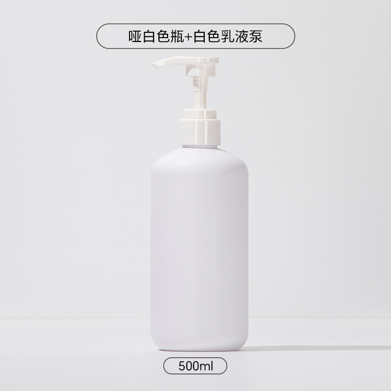 Flacon blanc mat HBA blanc grande pompe