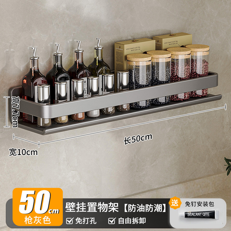Stainless Steel Shelf - Model D, Gunmetal Gray, 50CM